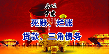 泸定要债公司