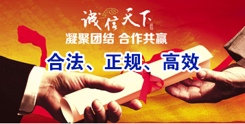 泸定讨账公司